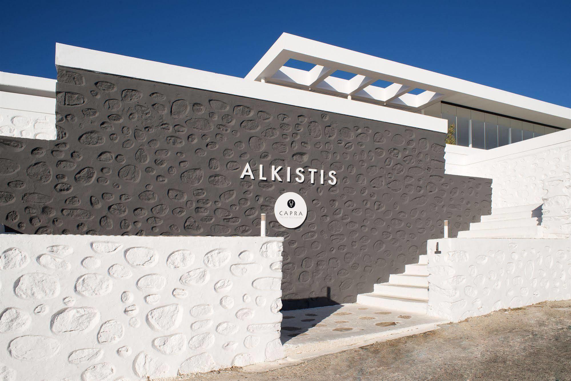 Alkistis - Adults Only 3*